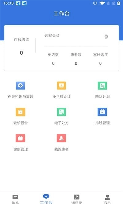 云医海棠官方正版图2