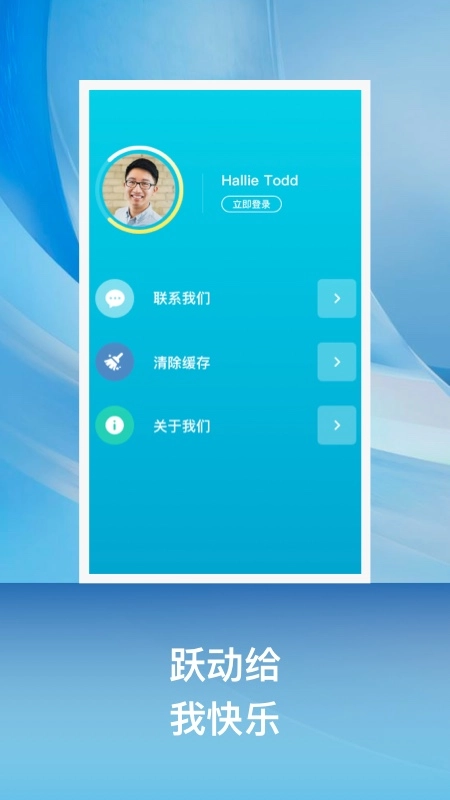 小兔乐跑免费版图1