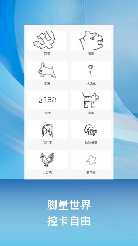小兔乐跑免费版图2