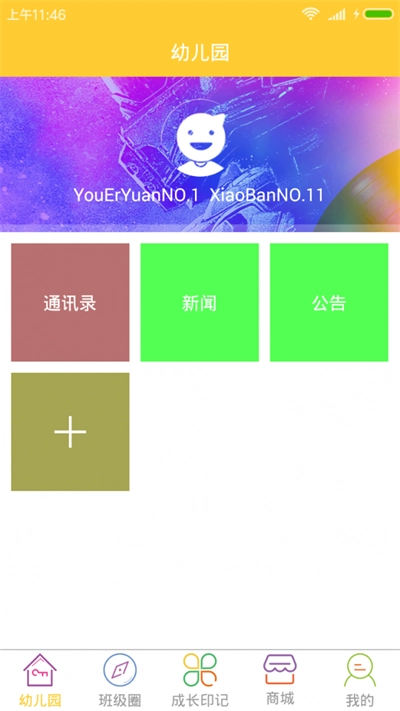 美乐多正版图1