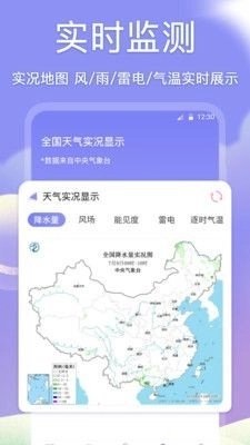 吉祥黄历官方正版图2