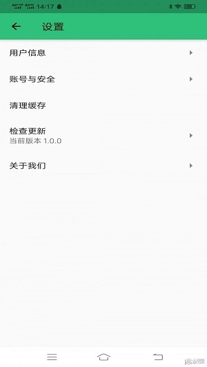 科目四学习平台免费版图2