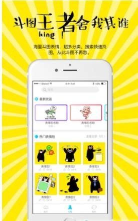 搞事君手机最新版图2