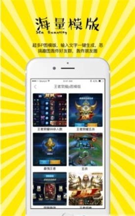 搞事君手机最新版图3