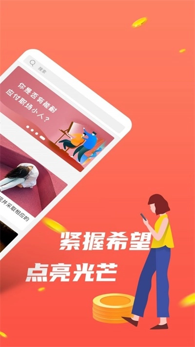 96快享正版图2