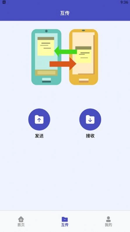 视频图片压缩器原版图1