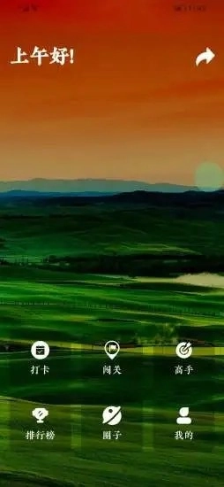 蚂蚁挑战免费版图3