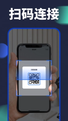 换机克隆原版图1