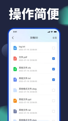 换机克隆原版图3