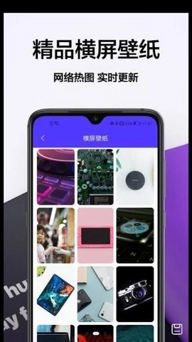 节日倒计时图3