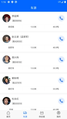易达配资免费原版图1