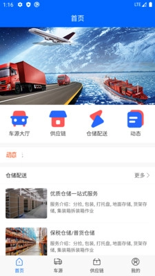 易达配资免费原版图2