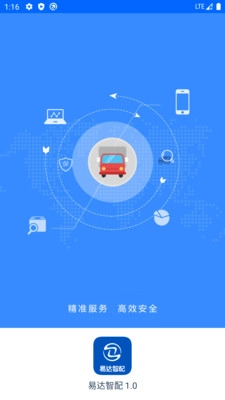 易达配资免费原版图3