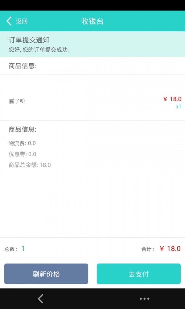 正品茂最新免费版图1