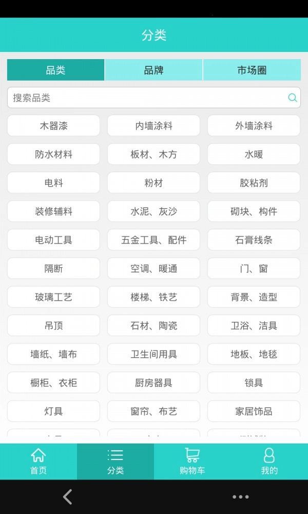 正品茂最新免费版图2