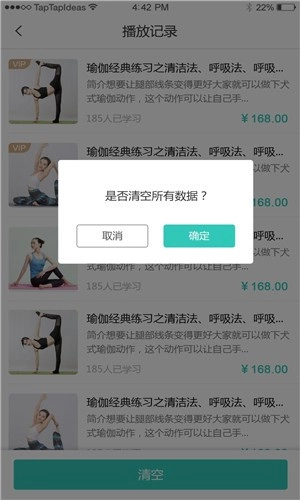 瑜宝贝官方正版图3
