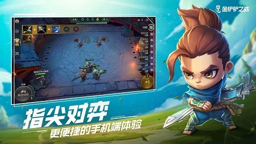 金铲铲之战阵容模拟器官方最新版