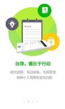 启步堂正版图2