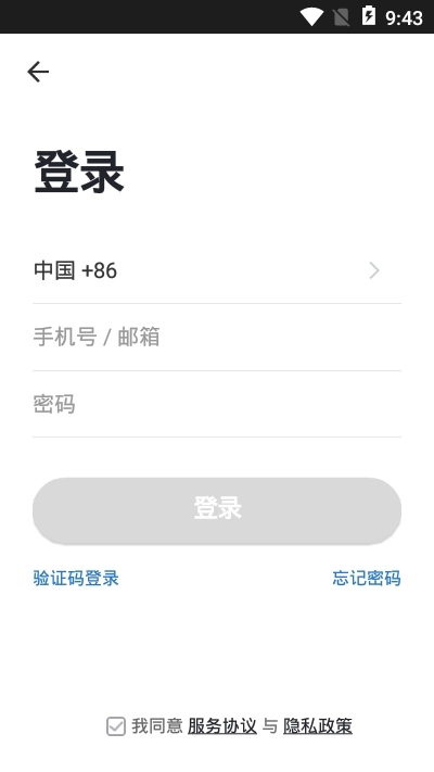 执梦智能直装版图2