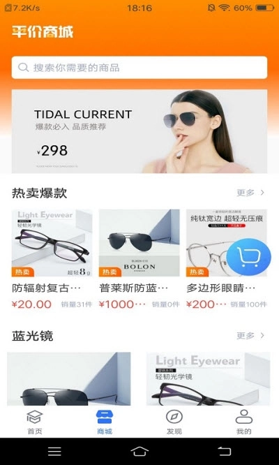 邵博士大健康最新免费版图3