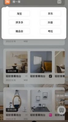 收纳先生安卓直装版图1