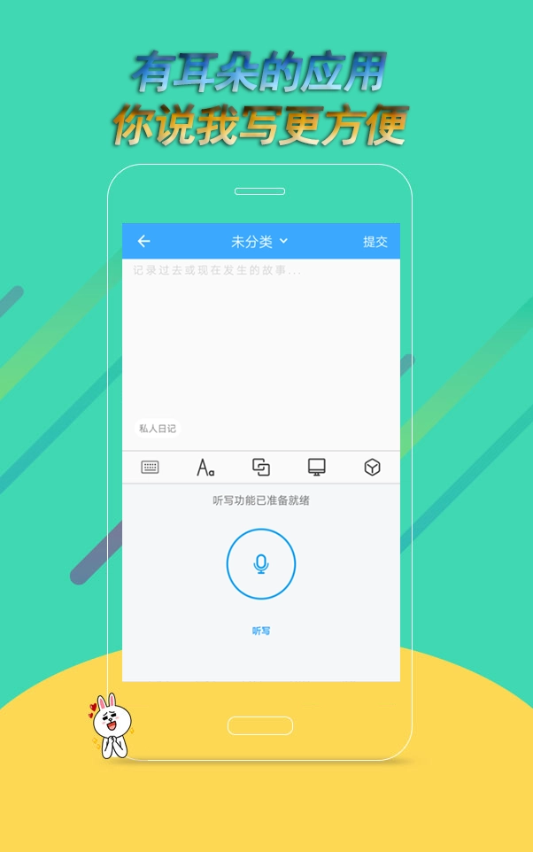 忆米通用版图2