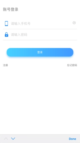 智慧云医院直装版图2