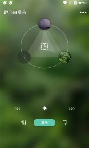 静心白噪音通用版图1