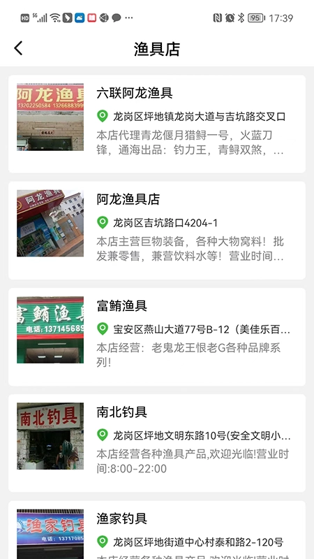 哪儿钓最新免费版图1