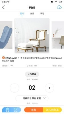大房子服务端手机最新版图1