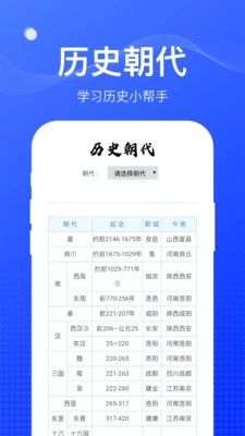周到工具箱官方版图1