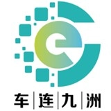 车连九洲手机免费版