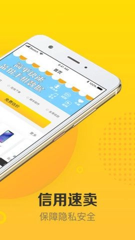 收啊手机版图1