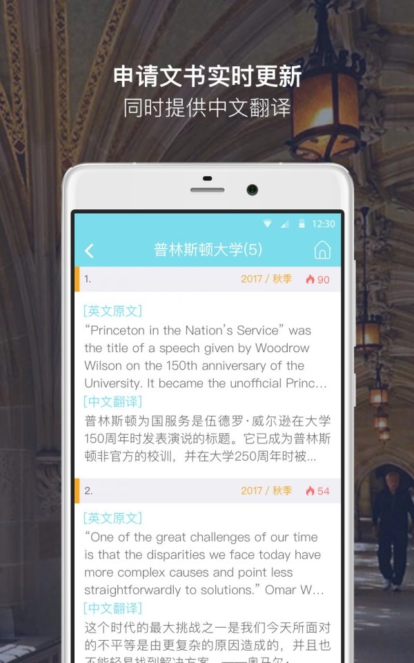 老查留学文书官方版图2