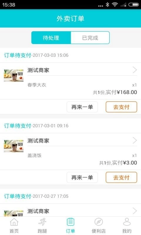 布布鱼官方版图1