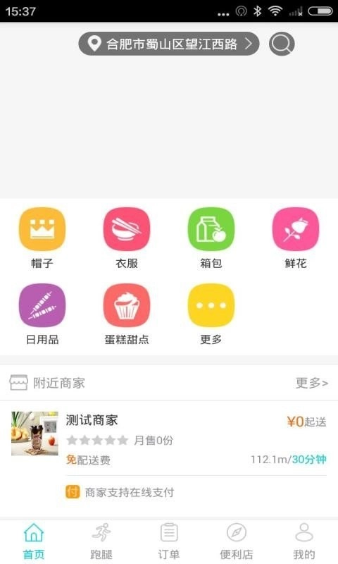 布布鱼官方版图2