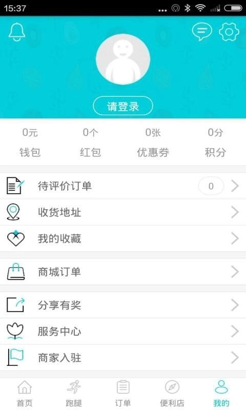 布布鱼官方版图3