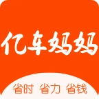 亿车妈妈
