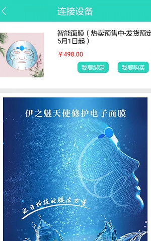 事亲健康官方版图3