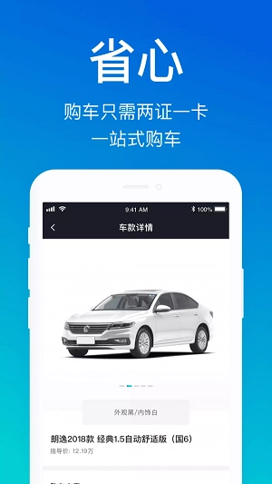 开好车正版图3