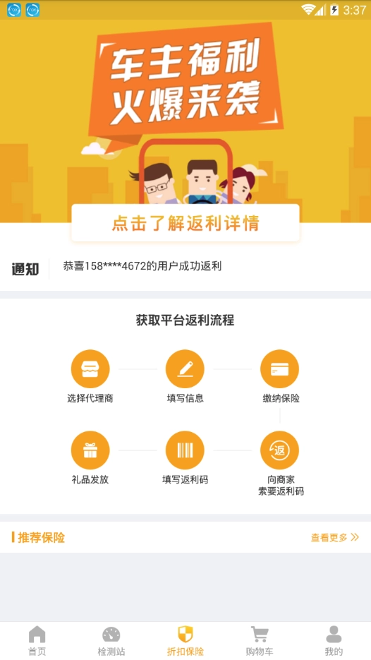 牛车车最新版图2