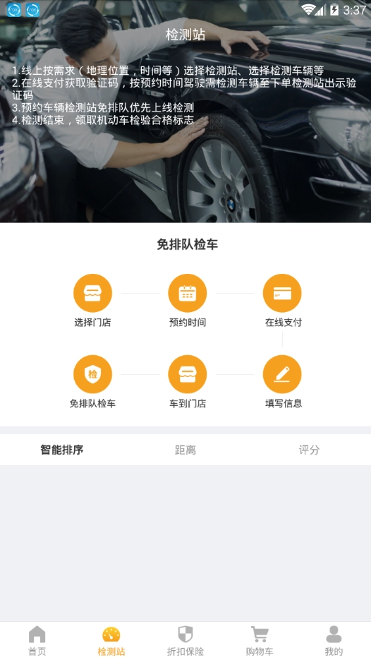 牛车车最新版图3
