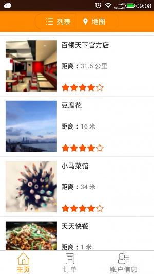 百领天下直装版图2