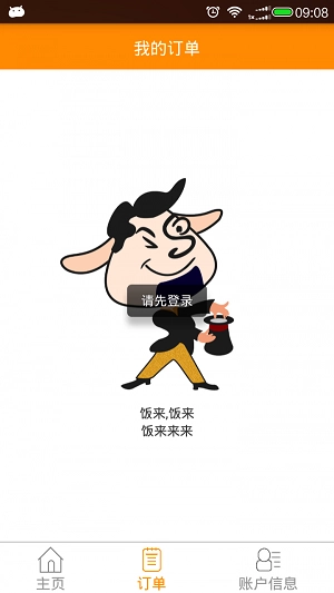 百领天下直装版图3