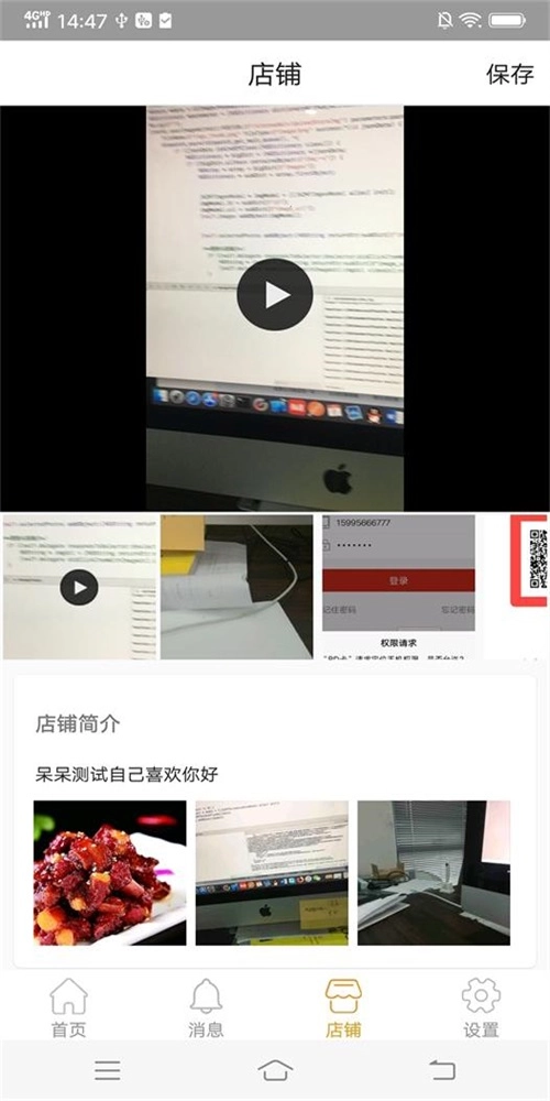 土拨鼠商盟官方版图2