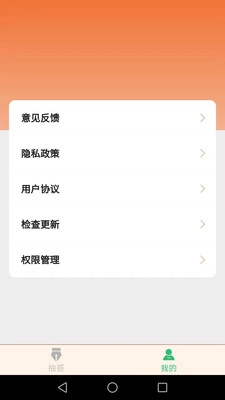 开心好运来正版