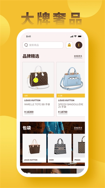 租包免费原版图1