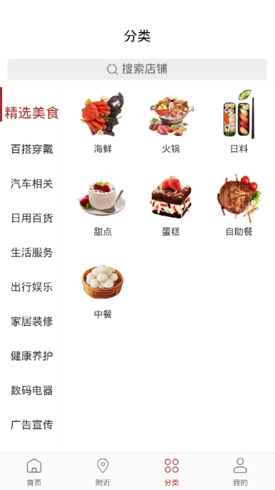本地狗免费原版图1