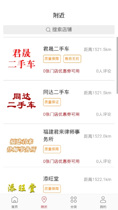 本地狗免费原版图3