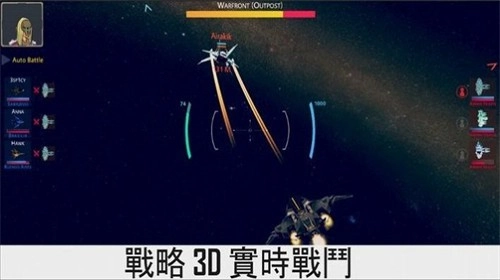 宇宙飞船科幻太空战游戏完整版图2